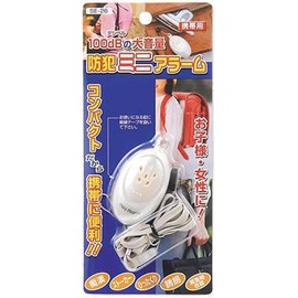 ヤザワ SE26 防犯ミニアラーム ホワイト w30×h58×d18mm