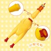 KALOLINNA Loud Chicken Funny Chicken, Set of 2, Shouting Chicken,