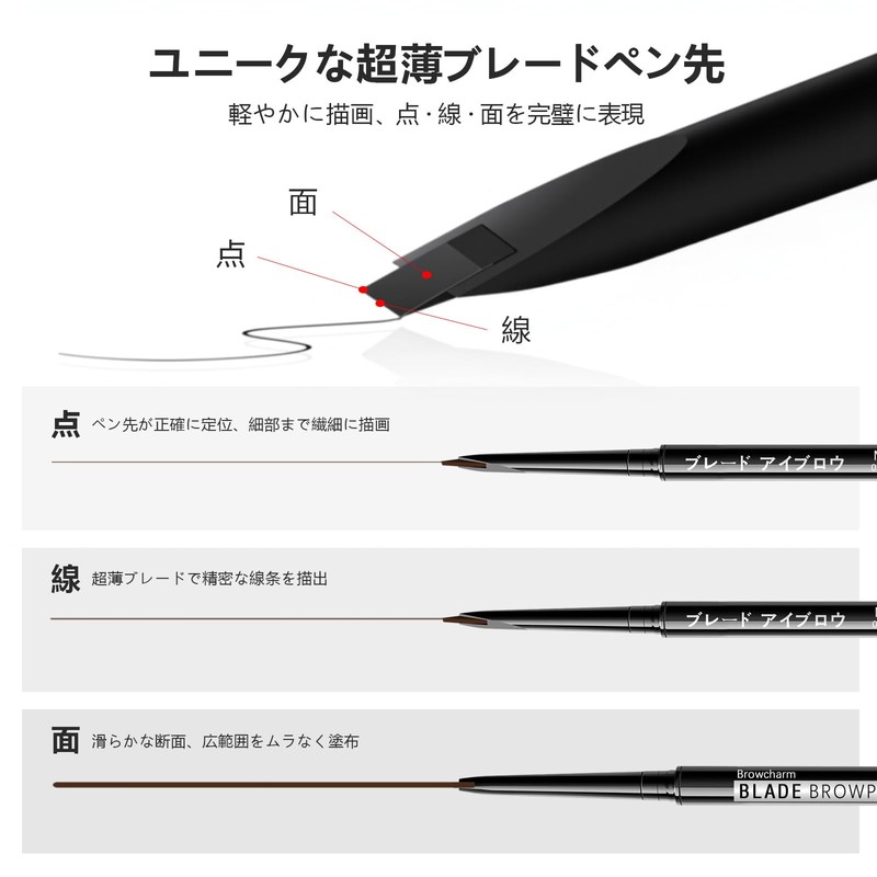 Maksure アイブロウペンシル 極細0.1mm 24時間 落ちない 自然な仕上がり 長持ち防水・防汗 人気 落ちない自然な眉毛仕上げ アイブロウペンシル
