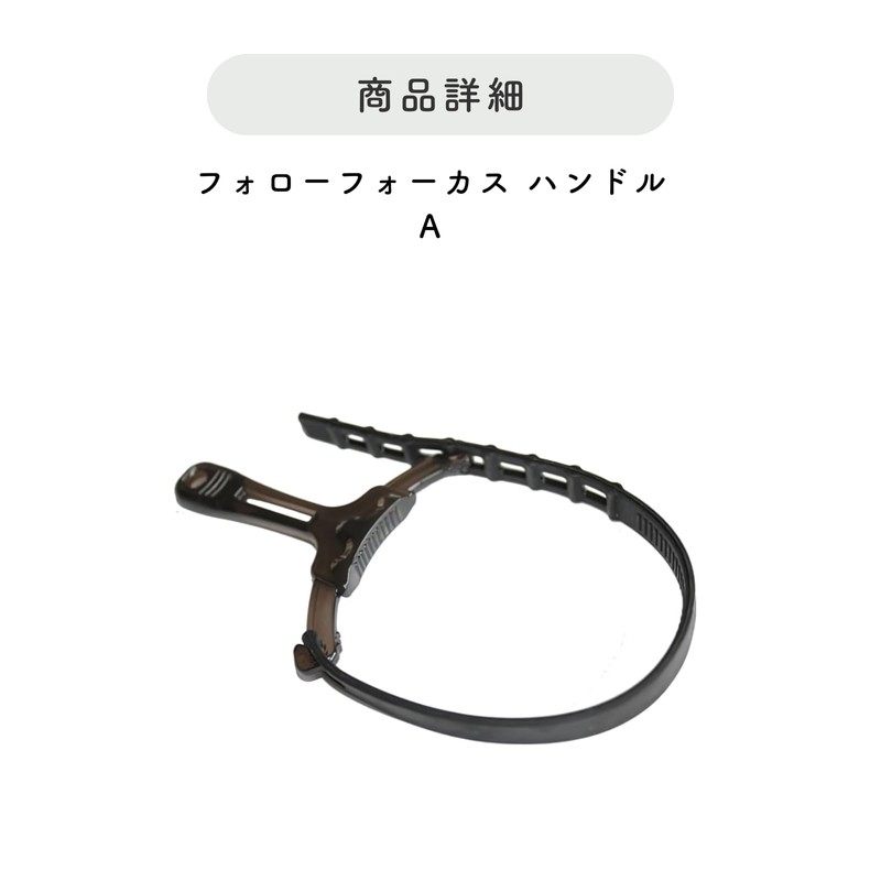 Follow Focus Handle Gearing Lens Focus Lever Zoom Control Lightweight