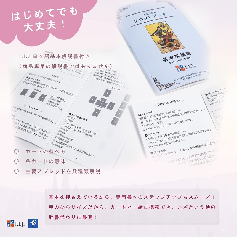 Tarot Card, Weight Edition, Tarot Divination Telling, Simplicity Tarot, Japanese