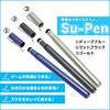 Su-Pen Gamers Model (Platinum)