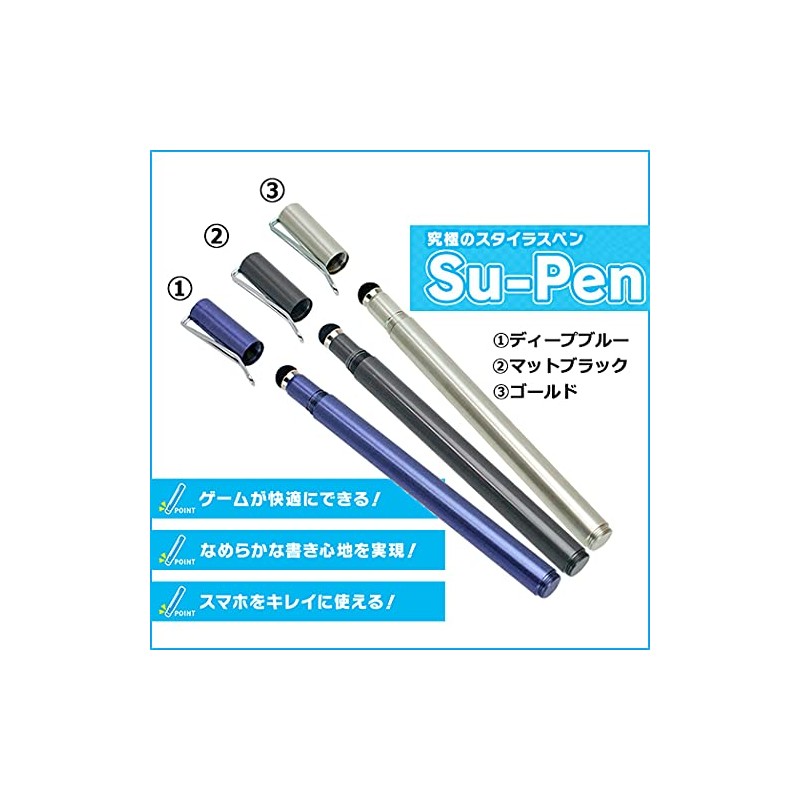 Su-Pen Gamers Model (Platinum)