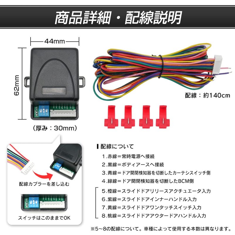 Tank M900 M910 Series H28.11 - Reservation Lock Kit, Sliding