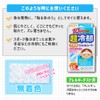 Cooling Sheets for Kids, 18 Sheets x 3 Pieces, Uncolored,