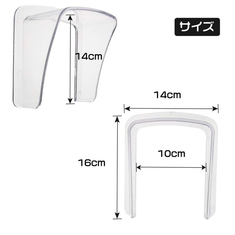 Akayama Wireless Intercom, Rain Cover, Rain Cover, Plastic, Entryway, No