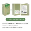 Kasabu Soap Set of 5 [From Aleppo Soap Craftsmen]