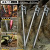 Soomloom Forged Pegs/Pegs Set, ALUSH Solid Stakes, 0.4 x 9.8