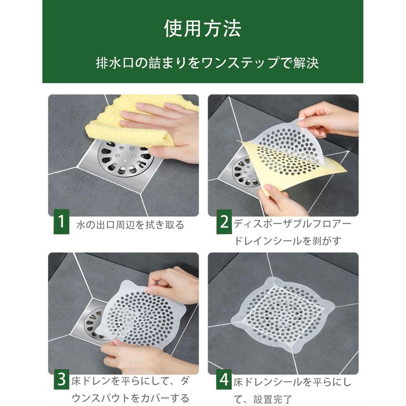 Drain Net, Drain Sticker, Waste Filter, Paper Bristle Filter, Paper