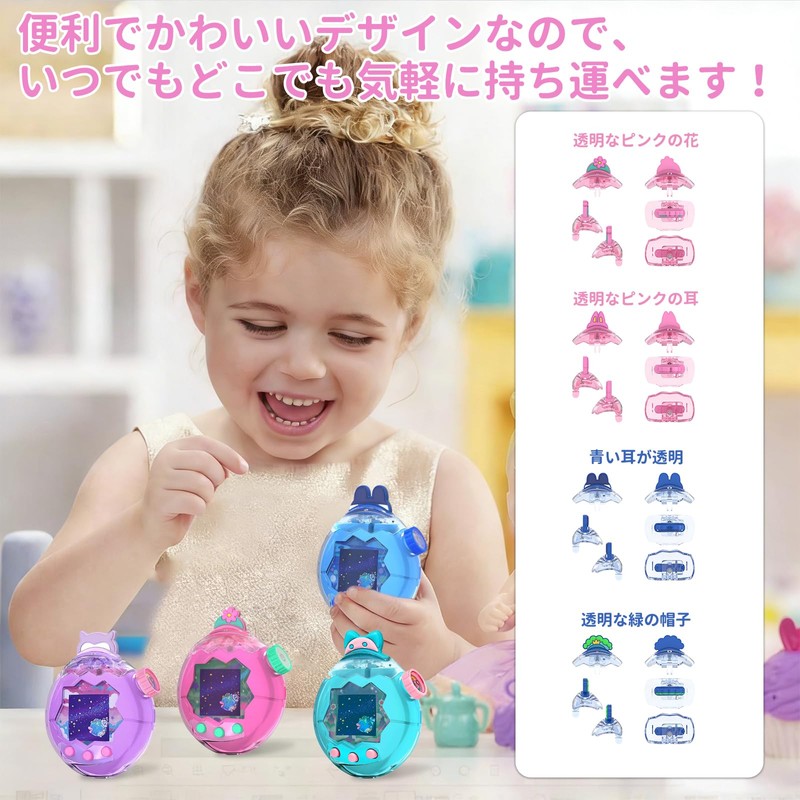 Cloudomi For Tamagotchi Paradise Case, Dedicated Protective Case, Replacement Cap,