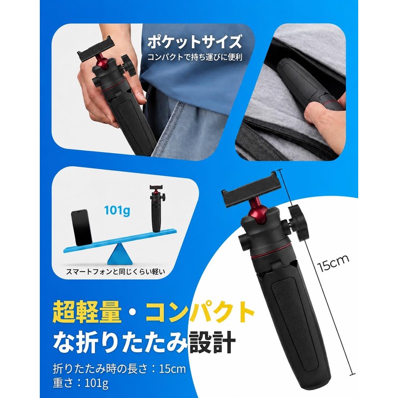 DJI Osmo Nano Action 6 Mini Tripod Selfie Stick Selfie