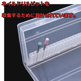 Jeffergarden Drill Storage Case Nail Bit Case Nail Drill Bit Nail Stand Nail Tool