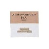 Mitsubishi Pencil Sharp Keshi Rubber S5 Ili SKS [Set of 10]