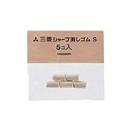 Mitsubishi Pencil Sharp Keshi Rubber S5 Ili SKS [Set of 10]