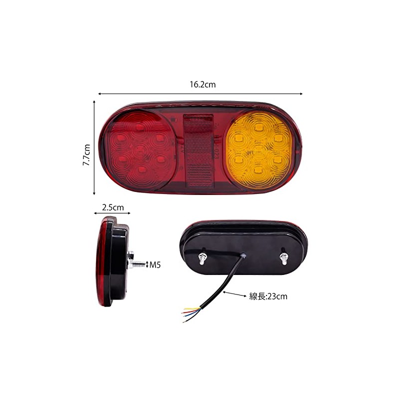 Aoling 2pcs 12V 14LED Red High Low Brake Small Yellow