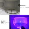 UV Flashlight, Mineral Appraisal, Wavelength 365 nm/395 nm, Black Light,