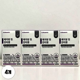 Dr. Elizabeth Body Fat Cut Xantizen 30 tablets 4 boxes 540056 / 닥터엘리자베스 체지방 컷 잔티젠 30정 4박스 540056