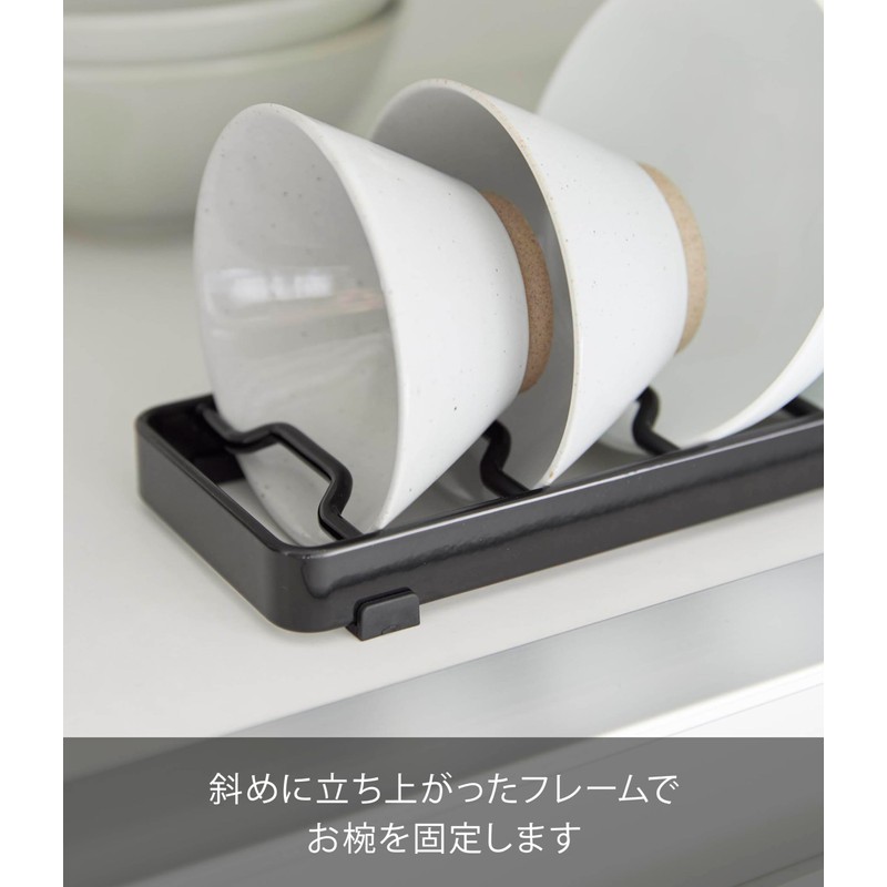 Yamazaki 1372 Bowl Stand, S, Black, W 12.6 x D