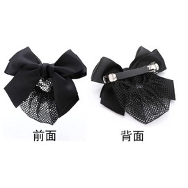 Chignon Barrette, Bun Cover, Hair Clip, Ceremonial Occasions, Hair Accessory (Ribbon)