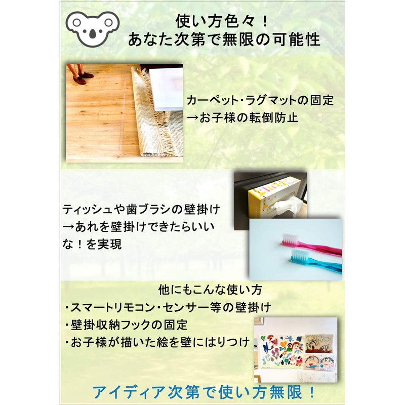 KG-01 Non-Slip Removable Double-Sided Tape, Koala Grip, Designed and Developed