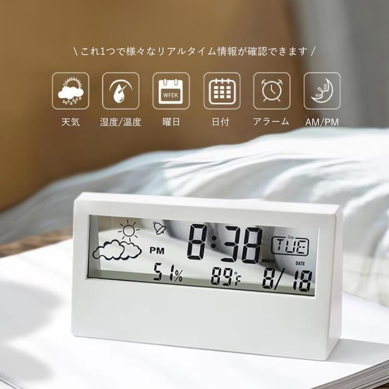 Alarm Clock, Alarm Clock, Loud Clock, Digital Clock, Clock, Alarm