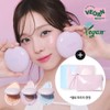 espoir Dew Like Jello Tone Up Cushion 15g - [SET]