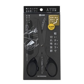 Kutsuwa SS119BK Double Blade Scissors Black