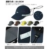 Clape Men's Mesh Cap with Drawstring, Reflective, Breathable, Cycling, Mountain