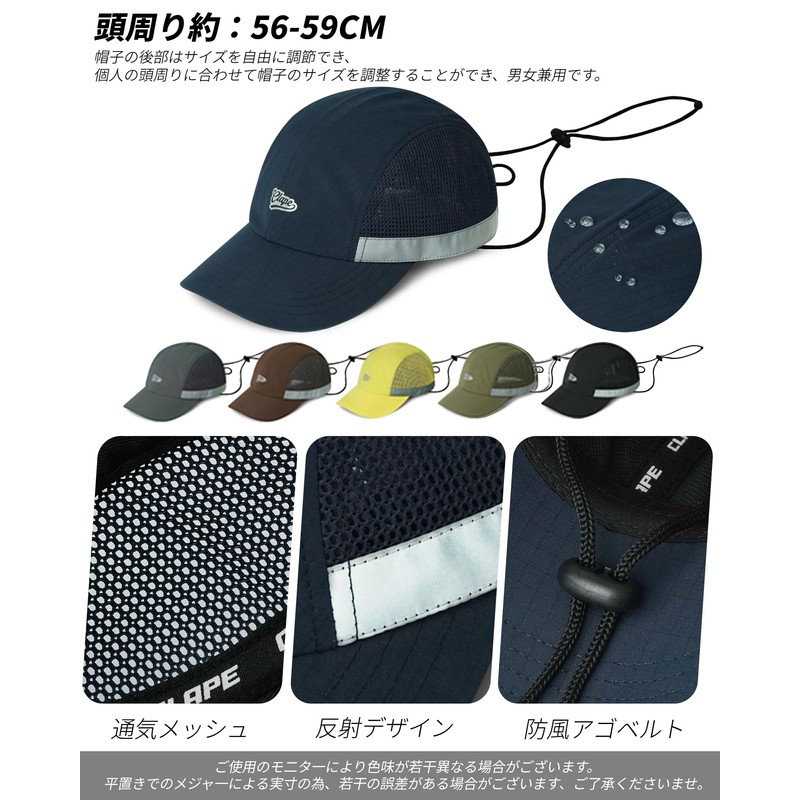 Clape Men's Mesh Cap with Drawstring, Reflective, Breathable, Cycling, Mountain