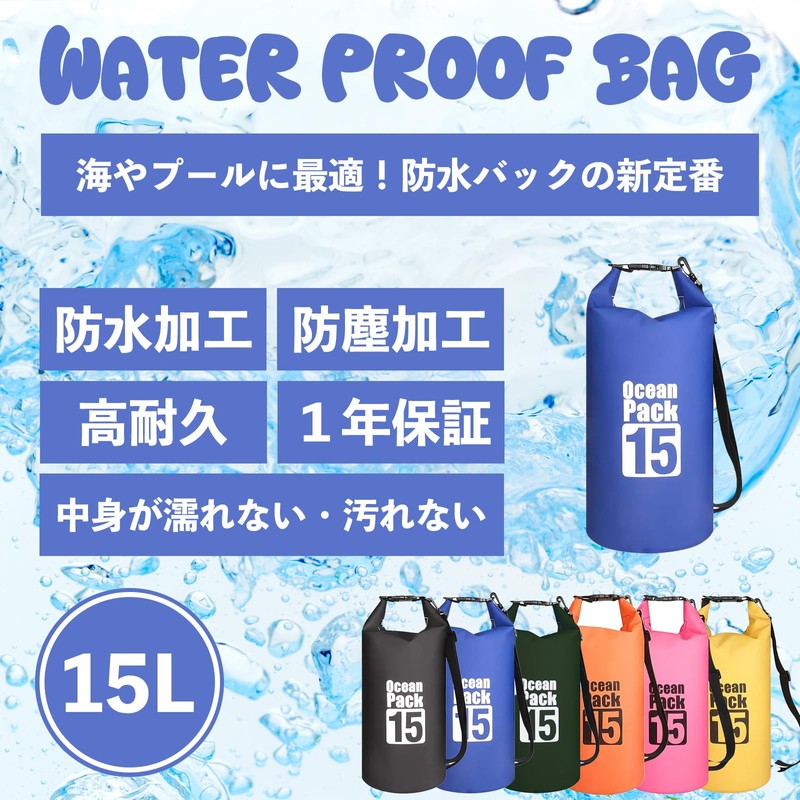 AWE THE OCEAN PACK Waterproof & Dustproof Bag, Dry Bag,