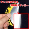 Angelshop 1 Sticker, Accident and Incident Prevention, Driving