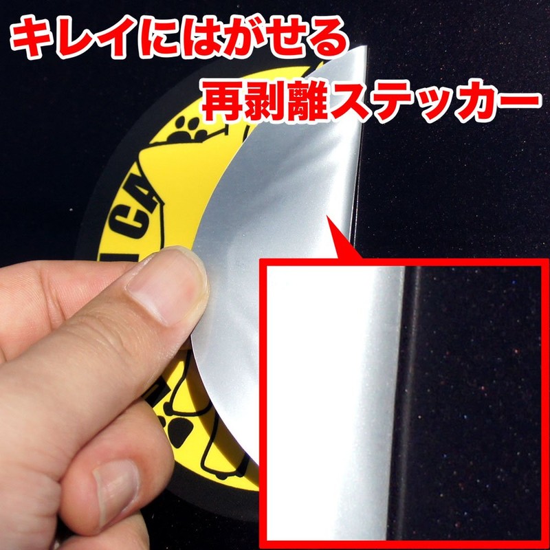 Angelshop 1 Sticker, Accident and Incident Prevention, Driving