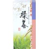 Hagiri Shizuoka Yabukita Tea Paper Can, 4.4 oz (125 g),
