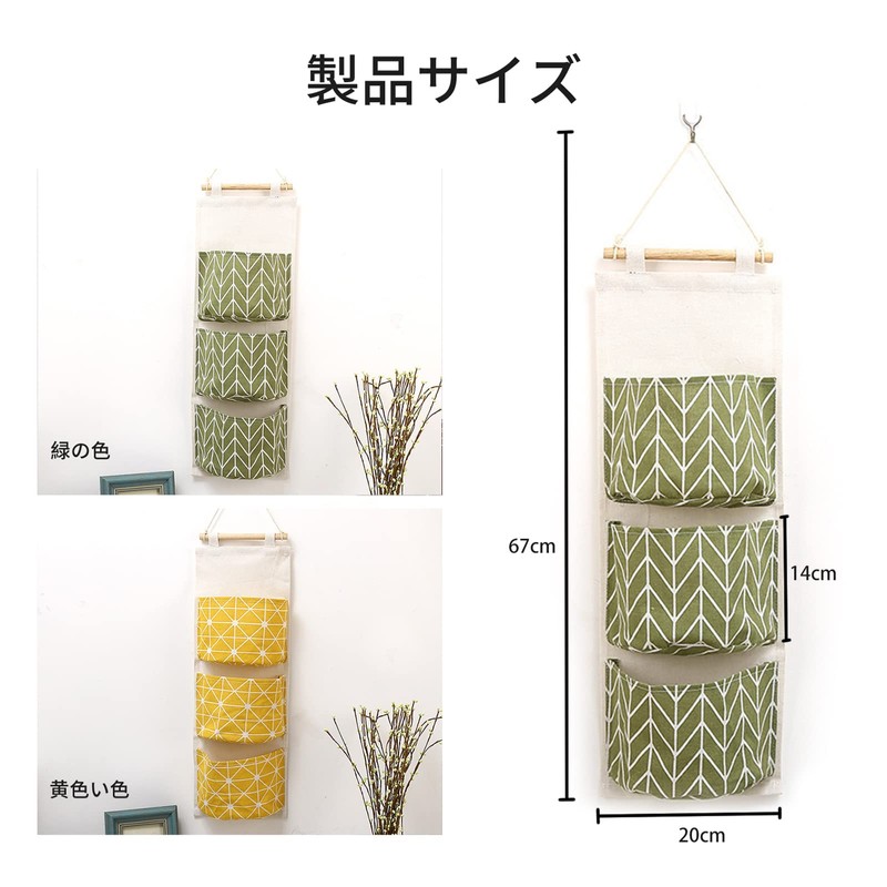 Coollooda Wall Pocket, Wall Storage, 2 Pieces, Wall Hanging, 3