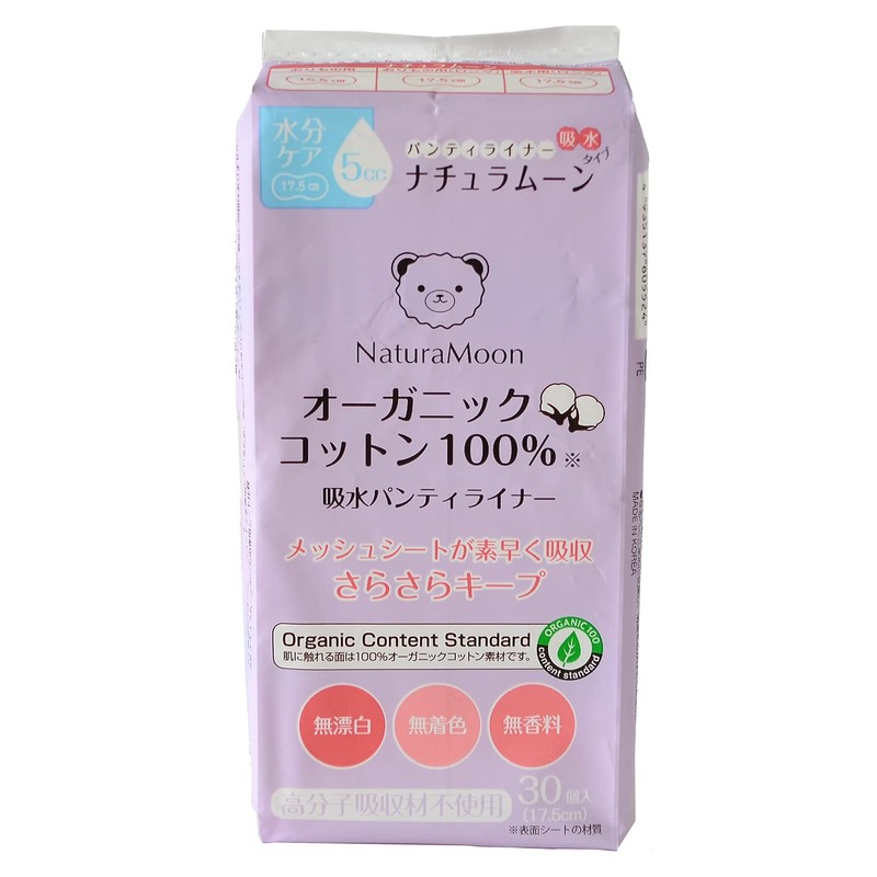 NaturaMoon Absorbent Panty Liner, 30 Pieces x 4 Pack Set,