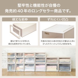 Tenma Fits Case, Storage, Durable, For Small Items, Non-Bending, Garments, Drawer, Add 1x1, Small, Color: Cappuccino, W7.2 x D10.7 x H4.0″ (18.4 x 27.2 x 10.2 cm)