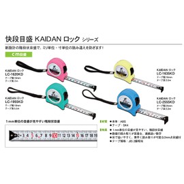 Niigata Seiki SK KAIDAN Lock Quick Level Scale 0.6 inch (16 mm) Width 6.6 ft (2 m) LC-1620KD