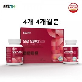 Moro Orange c3g pills that you may not know about moro silk powder Ministry of Food and Drug Safety Hacsup / 모로실가루 모르실 모로오렌지 c3g 알약 식약처 해썹