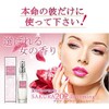 Cosmetic Science Sakura 202 Blooming Pheromone Fragrance