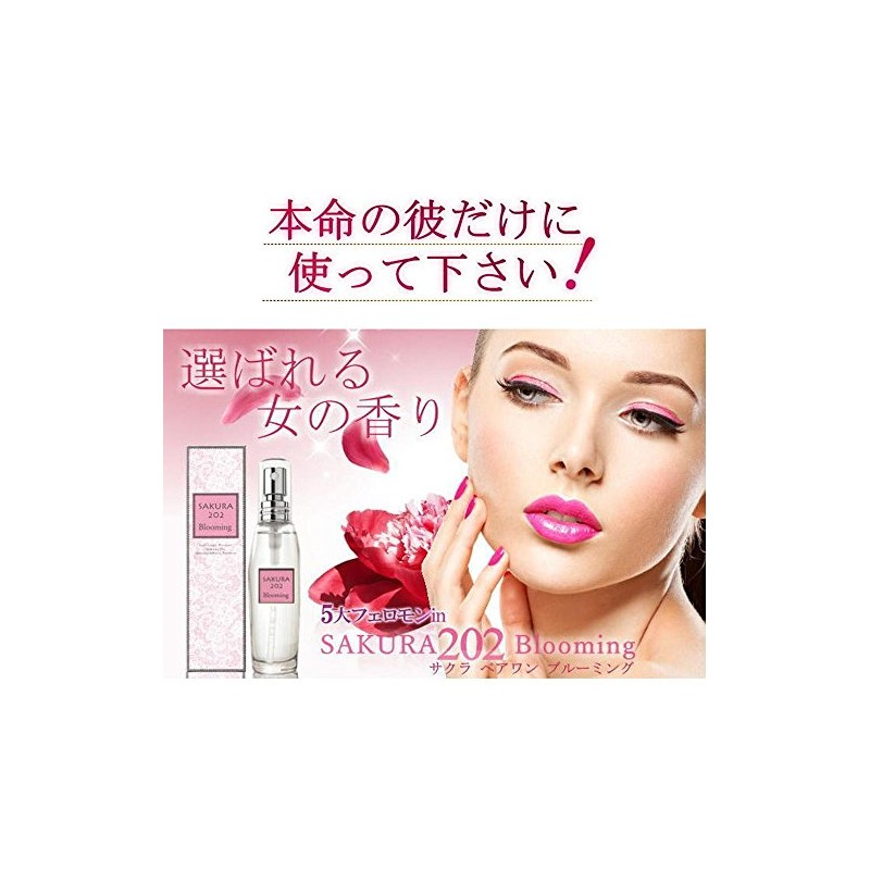 Cosmetic Science Sakura 202 Blooming Pheromone Fragrance
