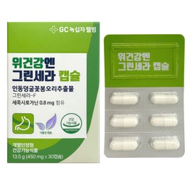 Green Cross Wellbeing Stomach Health Green Cera-F F 450mg x 30 capsules (5) / 녹십자웰빙 위건강엔 그린세라-F 에프 450mg x 30캡슐 5개