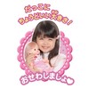 Pilot Corporation Mel-chan Doll Set, Pink