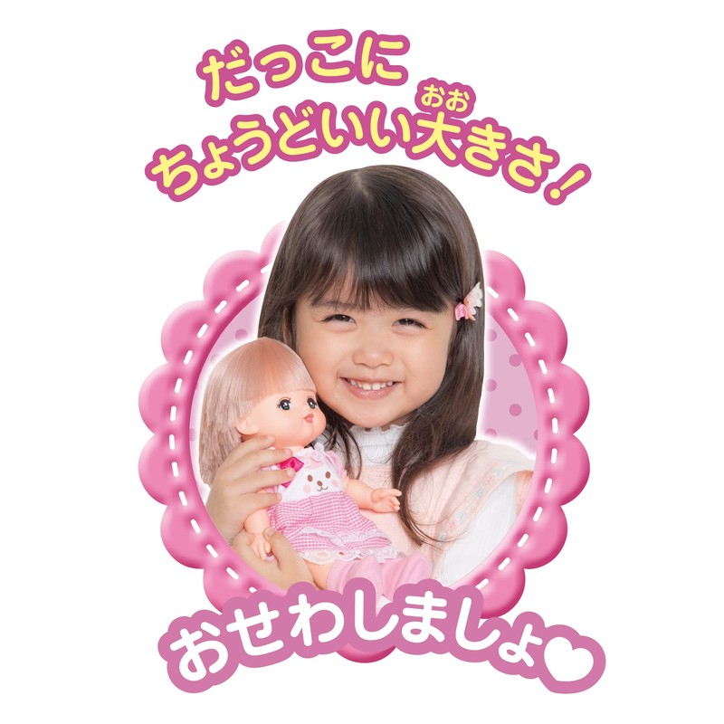 Pilot Corporation Mel-chan Doll Set, Pink