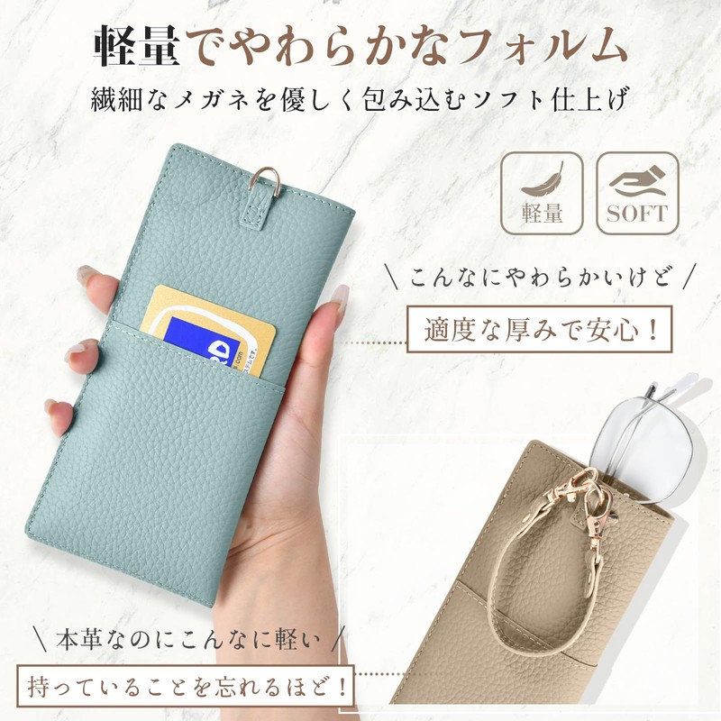 Shirizu Glasses Case, Stylish, Women's, Soft, Genuine Leather, Sunglasses Case,