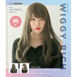 WIGGY RICH Wave Long (Ash Greige)
