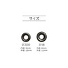 KIYOHARA SUN11-187 Double Sided Grommets #18 #18 Inner Diameter 6mm