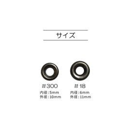 KIYOHARA SUN11-187 Double Sided Grommets #18 #18 Inner Diameter 6mm Black Nickel