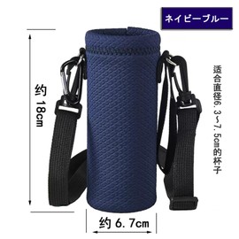 Water Bottle Cover, Shoulder Strap, Water Bottle Holder, Insulated, Cold Insulation, 11.8 fl oz (350 ml), 500 ml, 600 ml, For Thermos, Plastic Bottle Holder, Handbag, Crossbody Water Bottle,