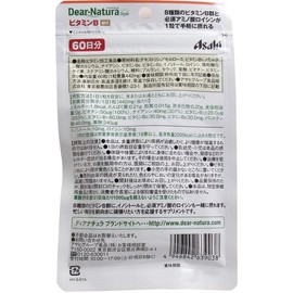 ディアナチュラスタイル ビタミンBミックス 60日分 60粒入 (3)