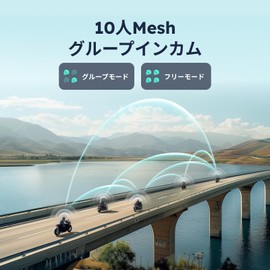 ASMAX F1 Motorcycle Incom, 10 People Simultaneous Mesh Communication, Bluetooth 5.3, Japanese Voice Control, Connects to Other Companies' Motorcycle Incoms, Music Calls, Dual Chip, Octa-Core,